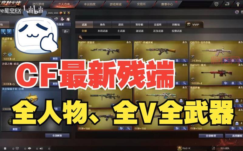 穿越火线挑战模式怎么购买属性？新手必看攻略！