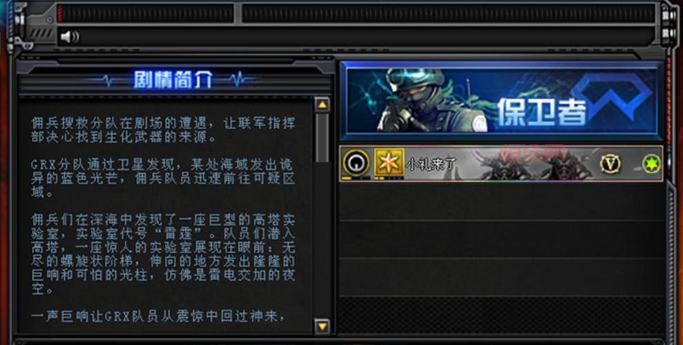 穿越火线挑战模式怎么购买属性？新手必看攻略！