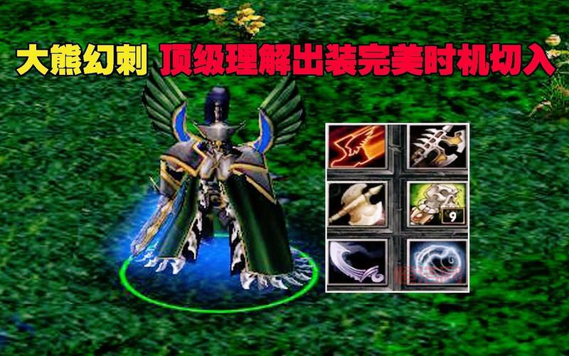 大神教你刀塔幻影刺客怎么出装，上分更容易！
