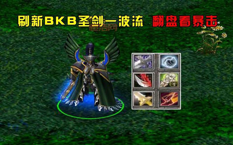 大神教你刀塔幻影刺客怎么出装，上分更容易！