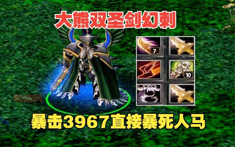 大神教你刀塔幻影刺客怎么出装，上分更容易！