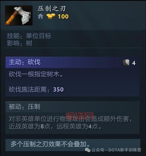 大神教你刀塔幻影刺客怎么出装，上分更容易！