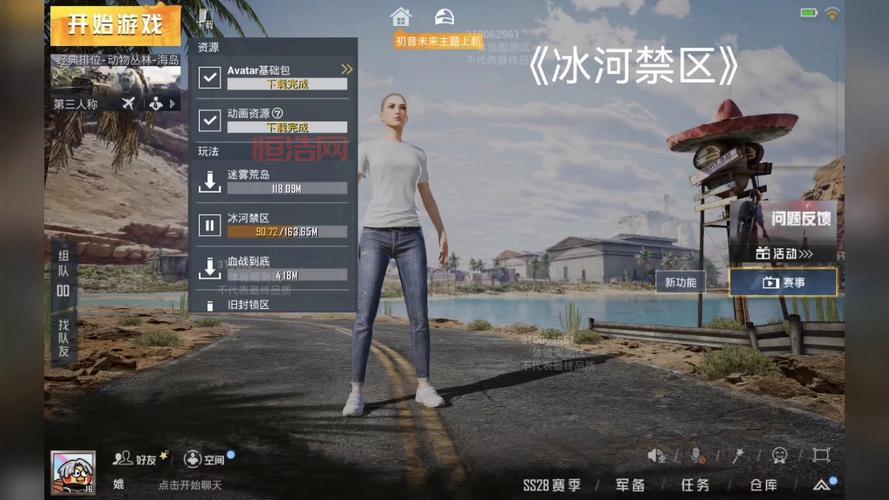 和平精英国际体验服安装包在哪下？官方下载渠道看这里！