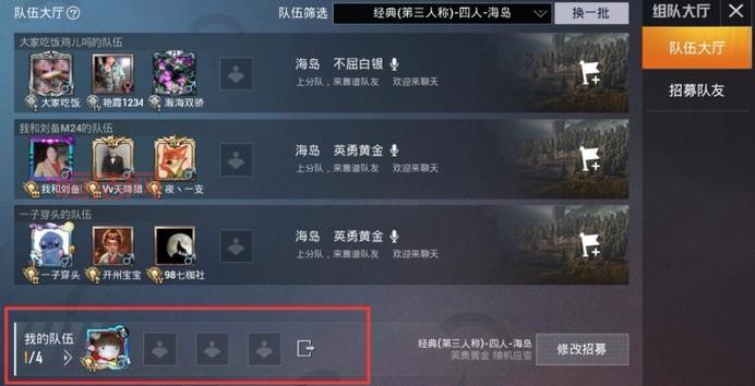 和平精英国际体验服安装包在哪下？官方下载渠道看这里！
