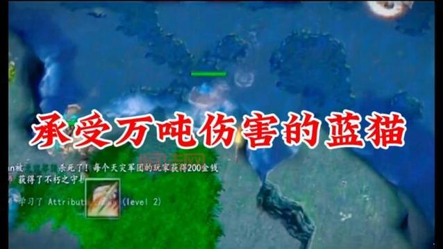 Dota蓝猫技能怎么用？学会这几招轻松超神！