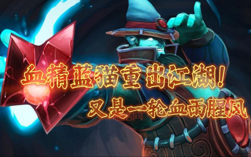 Dota蓝猫技能怎么用？学会这几招轻松超神！