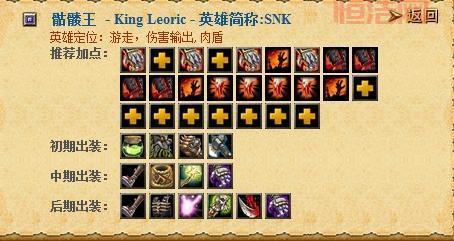 Dota蓝猫技能怎么用？学会这几招轻松超神！