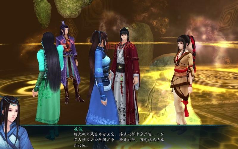 仙剑奇侠传5前传称号获取条件与效果详解