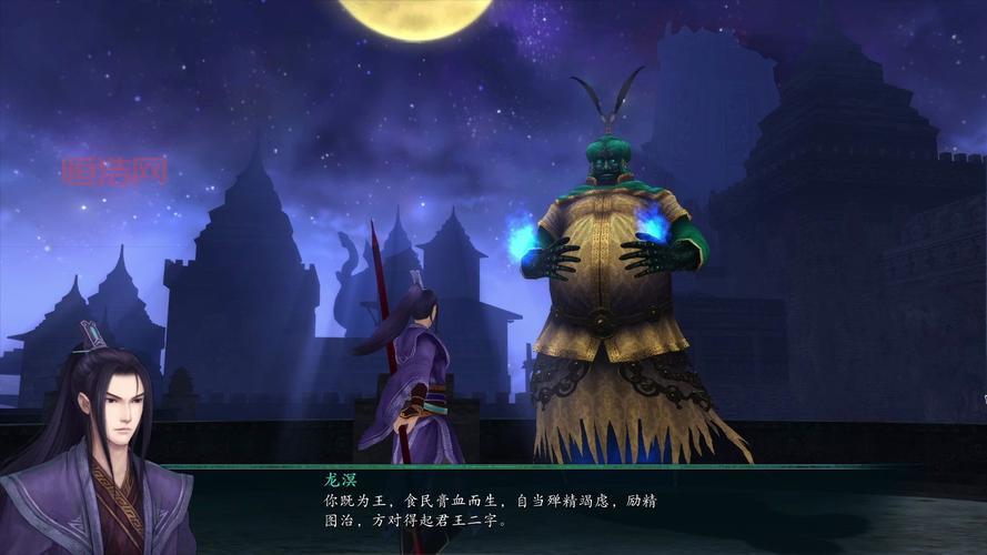 仙剑奇侠传5前传称号获取条件与效果详解