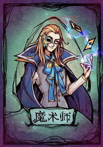 狼人杀魔术师玩法揭秘：如何利用技能逆袭胜利