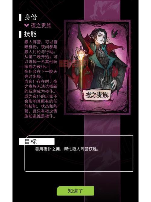 狼人杀魔术师玩法揭秘：如何利用技能逆袭胜利