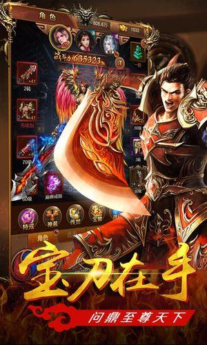 变态传奇合击发布网，万人同屏，激情攻沙，就等你来战！