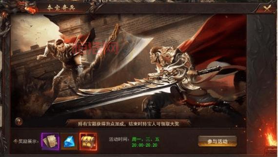 变态传奇合击发布网，万人同屏，激情攻沙，就等你来战！
