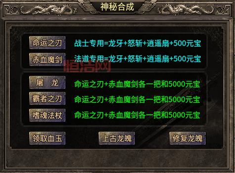 变态传奇合击发布网，万人同屏，激情攻沙，就等你来战！