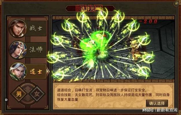 变态传奇合击发布网，万人同屏，激情攻沙，就等你来战！