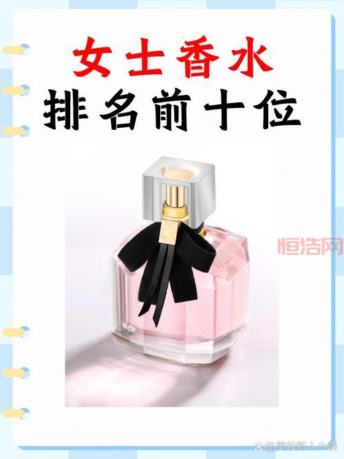 揭秘催情香水：如何挑选能提升魅力的香氛