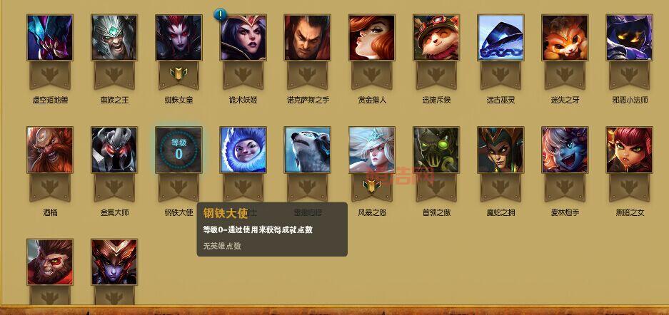 lol战争学院的荣耀网址进不去？教你几个解决方法！