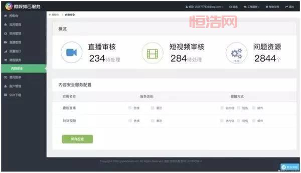 lol战争学院的荣耀网址进不去？教你几个解决方法！