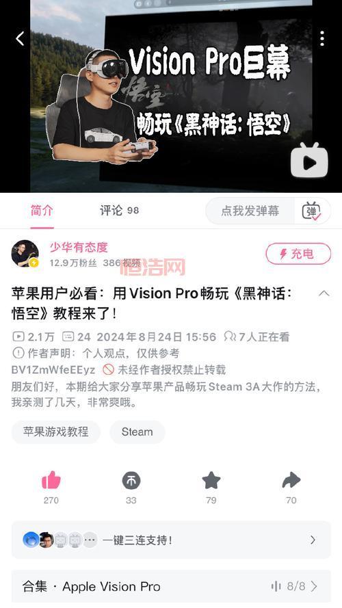 云玩游戏app推荐哪家强？资深玩家亲测有效！