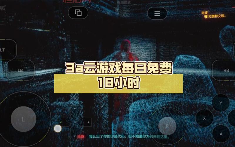 云玩游戏app推荐哪家强？资深玩家亲测有效！