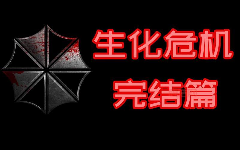 生化危机6存档修改后游戏崩溃？常见问题解答！