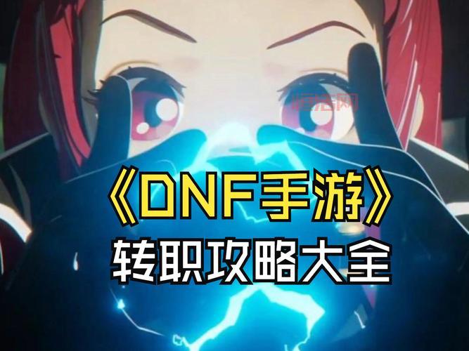 彩虹岛精英盾卫转职攻略，教你打造最强防御！