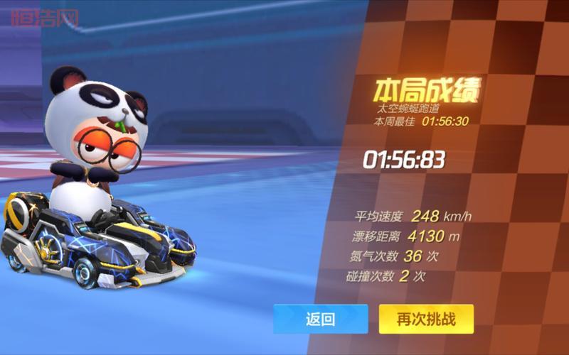 跑跑卡丁车技巧教学，老司机分享实用上分技巧！