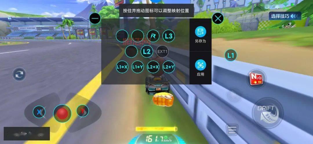 跑跑卡丁车技巧教学，老司机分享实用上分技巧！