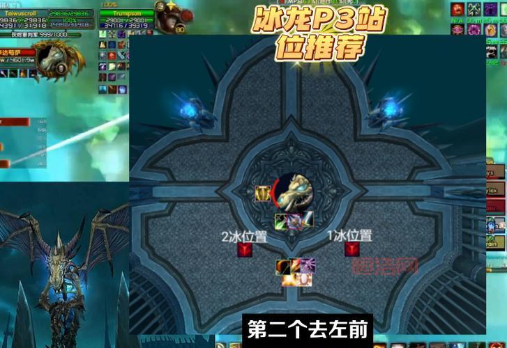 想知道冰冠城塞boss技能？这篇攻略详细讲解机制！