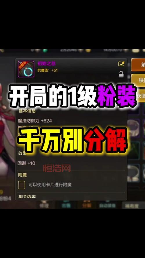 DNF手游活动重磅推出：获取+12强化卷的最佳攻略