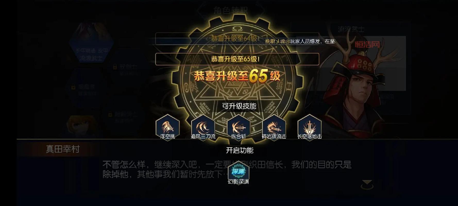 DNF手游活动重磅推出：获取+12强化卷的最佳攻略