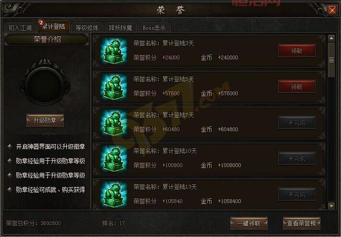 9377烈焰官方网站怎么注册？详细步骤看过来！