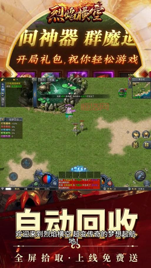 9377烈焰官方网站怎么注册？详细步骤看过来！