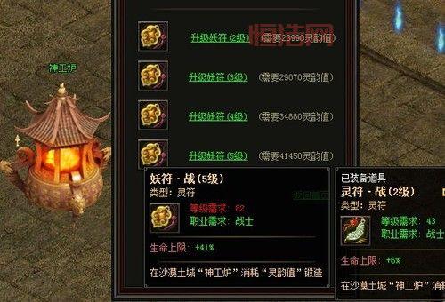 9377烈焰官方网站怎么注册？详细步骤看过来！