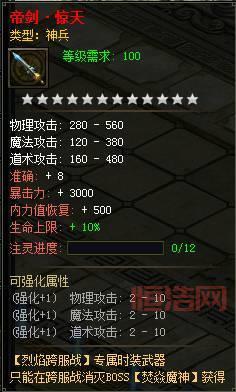 9377烈焰官方网站怎么注册？详细步骤看过来！