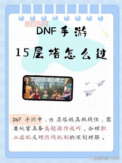 倩女幽魂升级计算器下载与使用指南，轻松提升角色等级