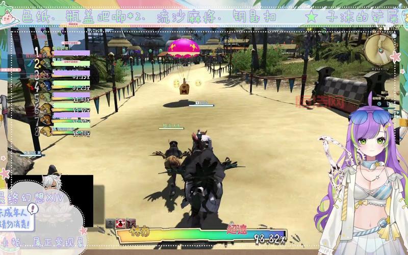 FF14陆行鸟竞赛血统培养攻略，打造9级血统赛鸟