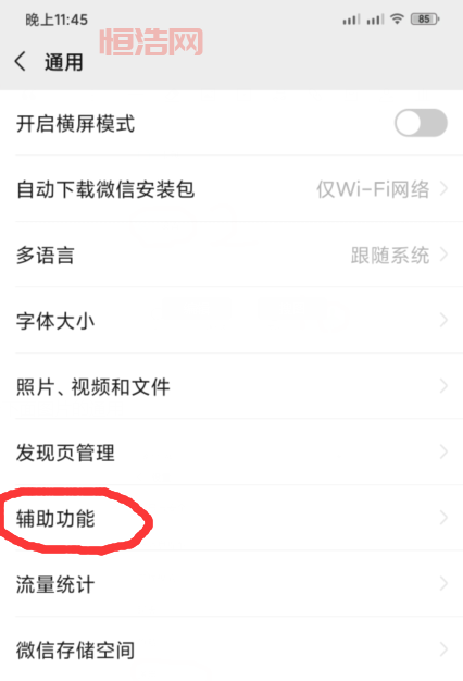 QQ可以群发吗？教你快速发送多人消息的方法
