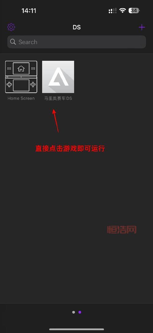 人工少女3人物存档使用教程：轻松解决无法加载问题