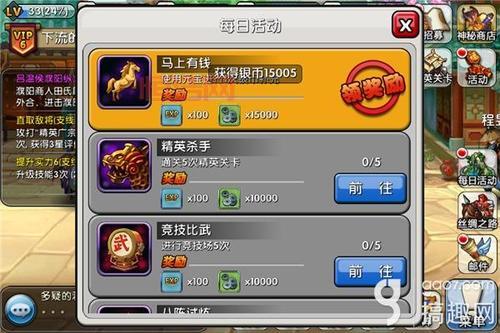 血战太平洋通关秘籍大揭秘，新手也能轻松通关！