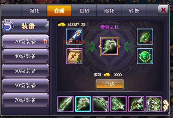 血战太平洋通关秘籍大揭秘，新手也能轻松通关！