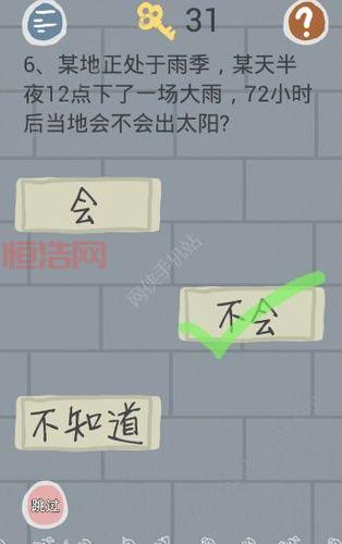 血战太平洋通关秘籍大揭秘，新手也能轻松通关！