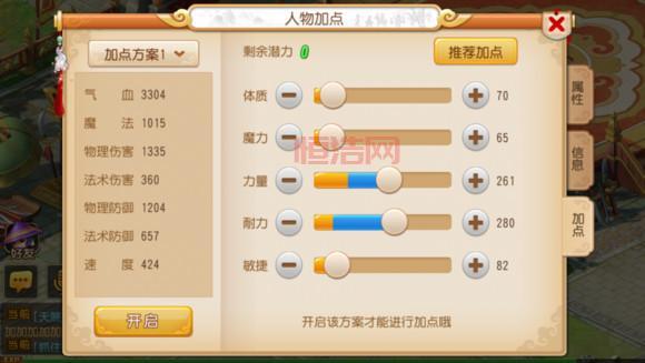 猎人手游下载后怎么玩？新手入门攻略看这里！