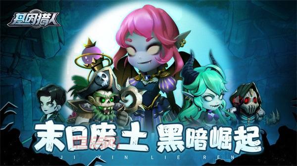猎人手游下载后怎么玩？新手入门攻略看这里！