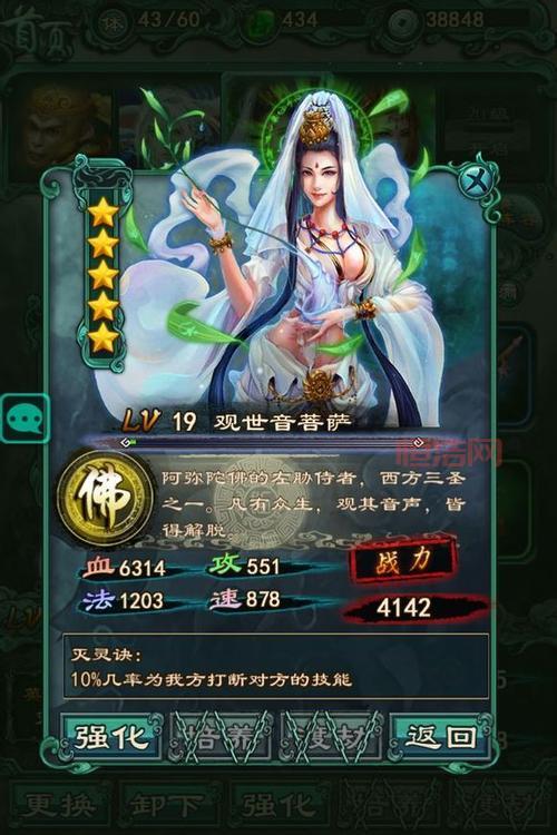 斗战神60级每日必做任务清单，老玩家教你快速升级！