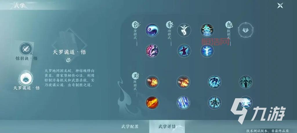 剑网三唐门门派宠物机关小猪太可爱，教你快速获得它！