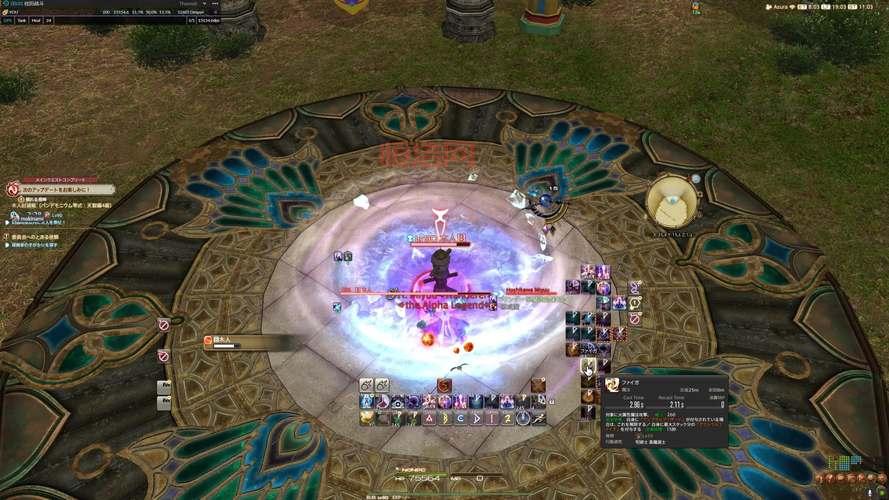 ff14黑魔法师职业任务奖励是什么？值得做吗？