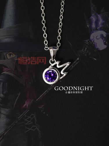 ff14黑魔法师职业任务奖励是什么？值得做吗？