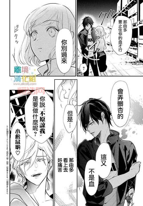 之口工番全h