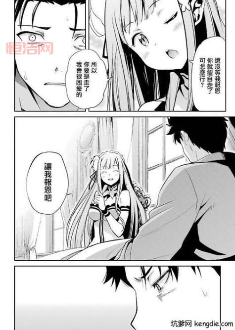 之口工番全h